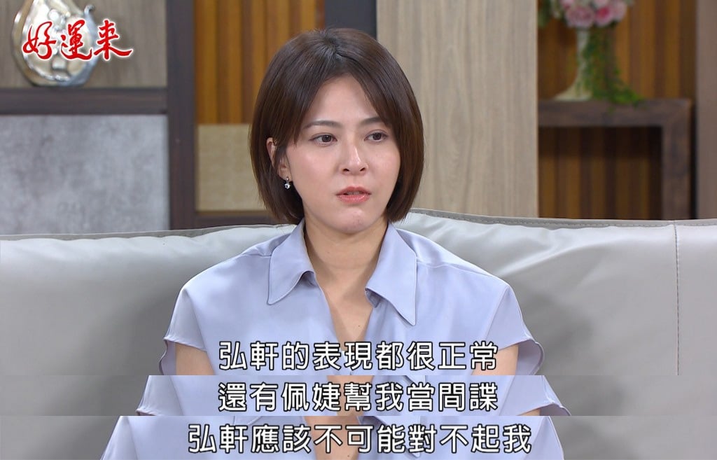 《好運來》蘇晏霈、吳政澔婚姻不平靜　第三者疑雲籠罩！網認定「她」嫌疑最大：表情有鬼