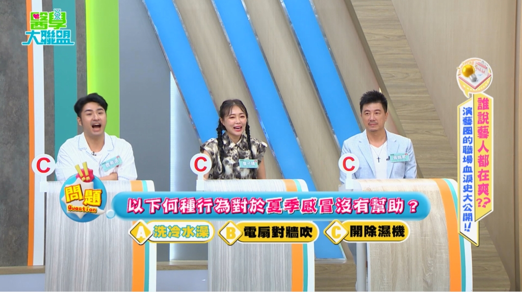 夏天咳、秋天咳!「偏方」到底有效沒?專家:小心「這樣做」感冒惡化