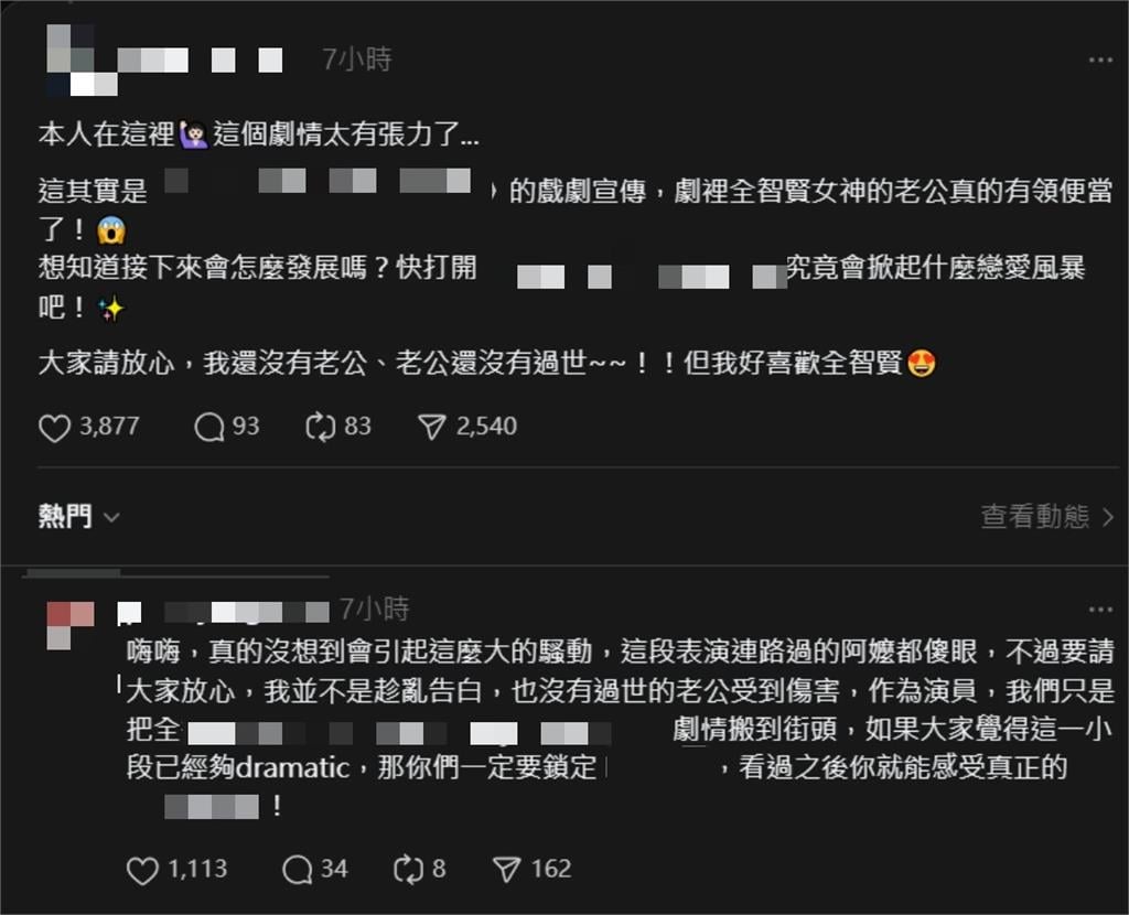 路邊人妻被告白崩潰「老公頭七還沒過」！霸道男猛攻3句逼瘋4百萬網…事主被神出了