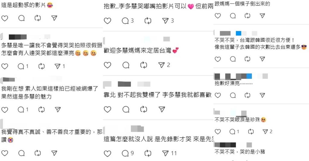 李多慧送別媽媽心碎淚崩…哭到眼腫悲喊「乾脆住台灣吧」惹粉心疼：她才25歲！