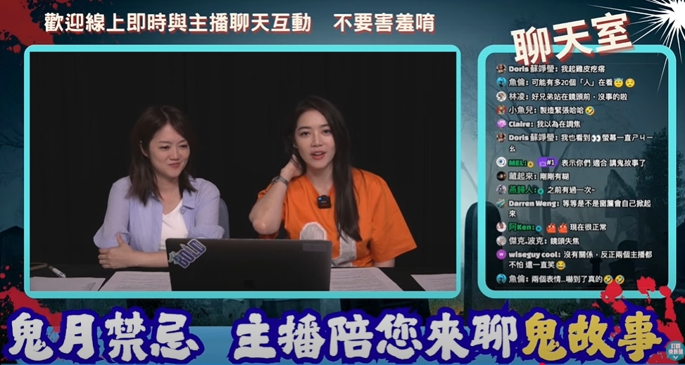 民視直播聊鬼故事！畫面驚見「靈異現象」2正妹主播嚇傻：我們只是來工作的