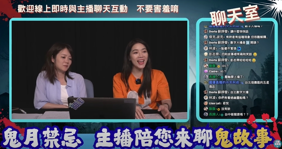 民視直播聊鬼故事！畫面驚見「靈異現象」2正妹主播嚇傻：我們只是來工作的