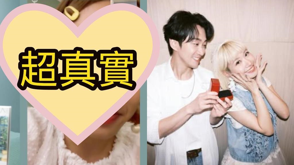 陳漢典「娶小7歲Lulu」4年前就談及婚嫁！挖出影片「私下互動」曝光