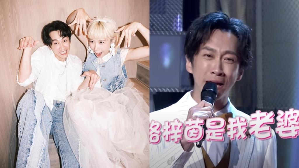 Lulu、陳漢典「8個月前婚禮畫面」流出！他早預告：黃路梓茵是我老婆