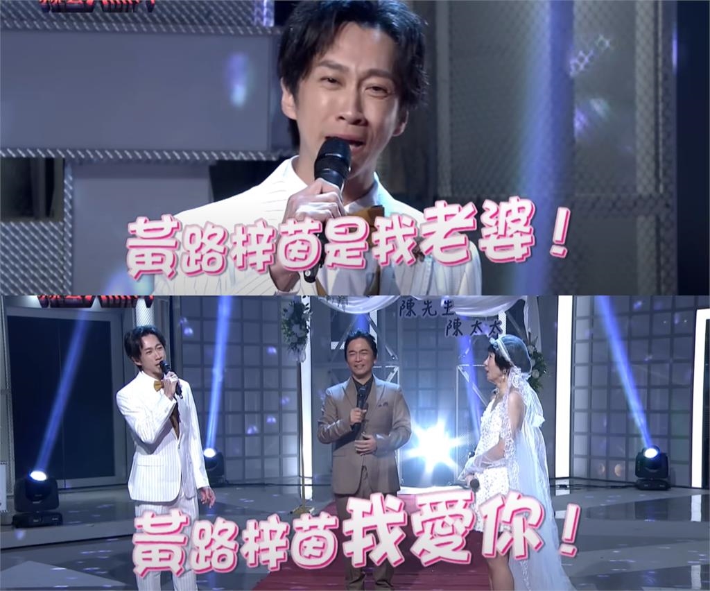 Lulu、陳漢典「8個月前婚禮畫面」流出!他早預告:黃路梓茵是我老婆