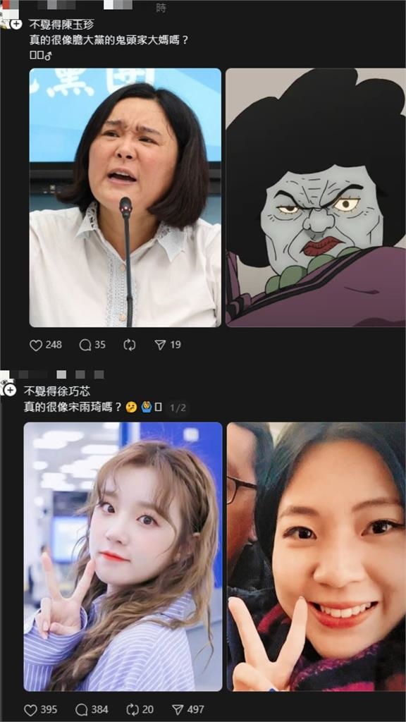 他喊黃國昌撞臉「世界首帥」BTS金泰亨 網崩潰喊:唯一共同點只有性別男!