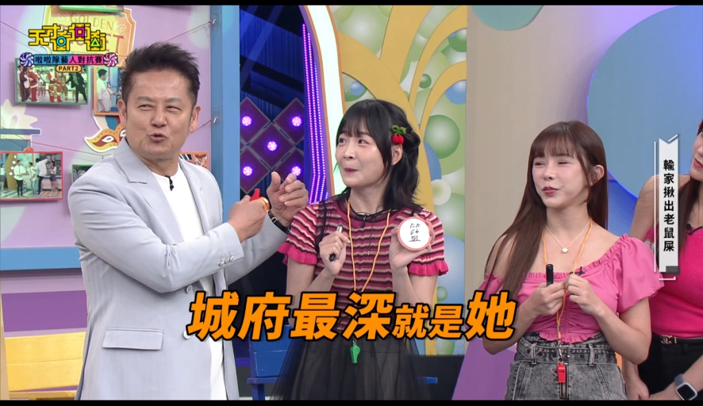 籃籃顧「做人設」 徐乃麟無奈跳出說「公道話」:演城府最深就他