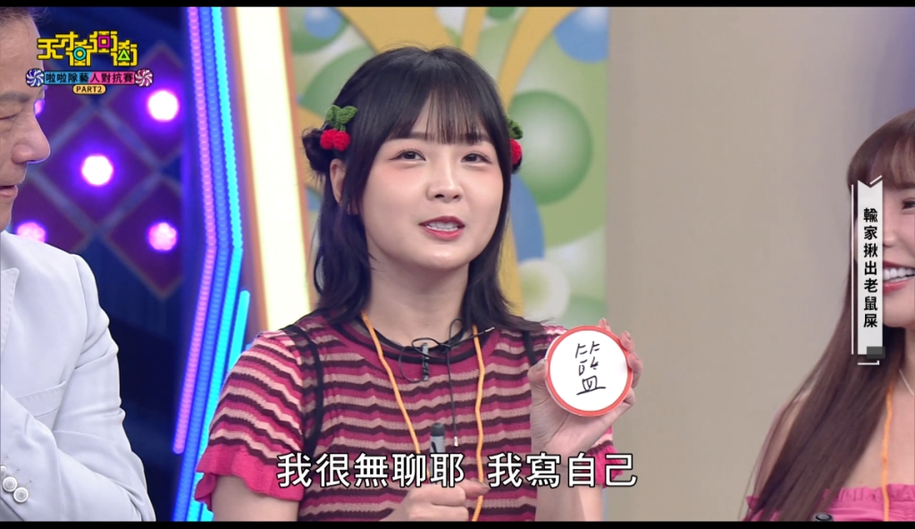 籃籃顧「做人設」 徐乃麟無奈跳出說「公道話」:演城府最深就他