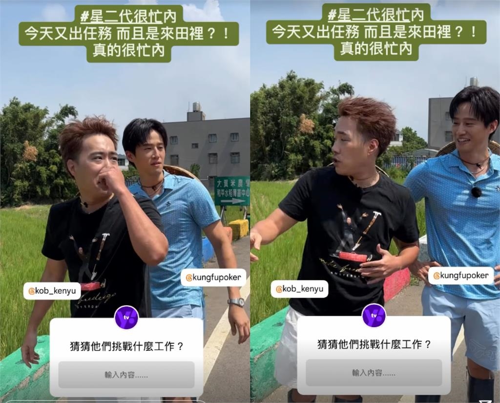 77歲余天被誤傳離世又爆「長眠處定了」！愛子被捕捉「轉行變轉播大哥」猛拍啦啦隊