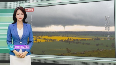 敏熙報氣象/澳新州揚市突現龍捲風 氣象局警告恐有惡劣天氣