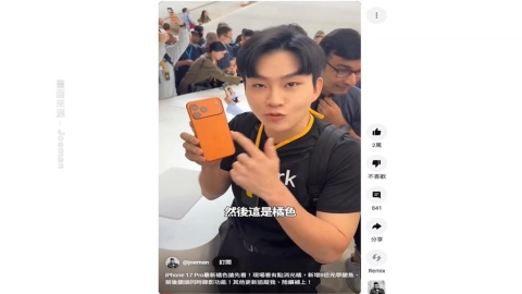 網紅們當心了！　財政部公告課徵「網紅稅」4大類型列範圍