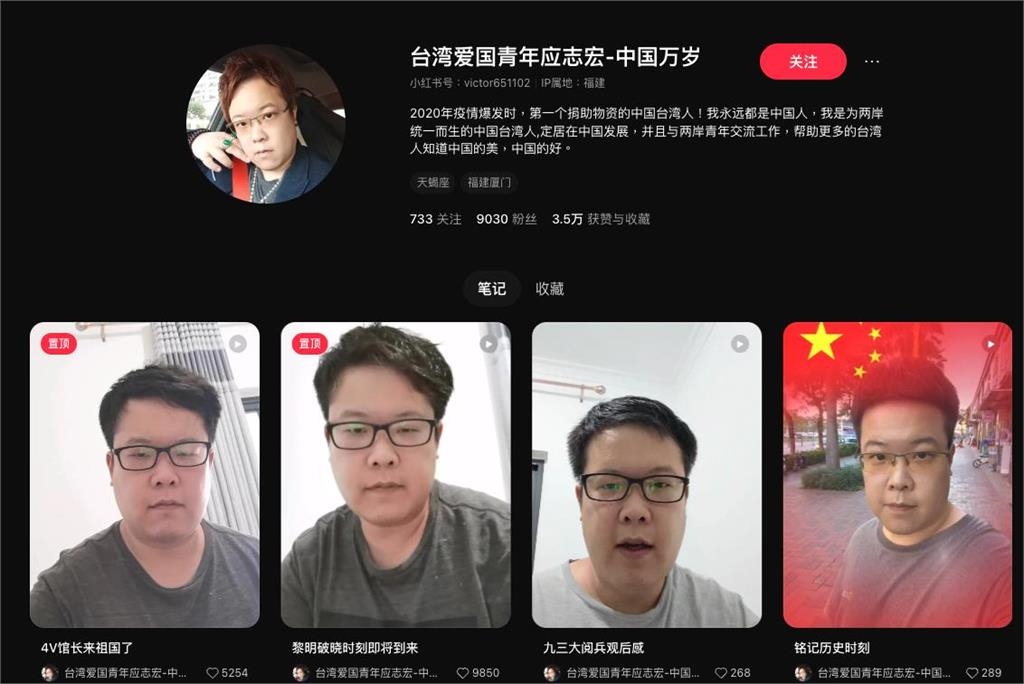 舔共台青「剪護照」拿中國身分！一票人讚「這點超勇」猛CUE館長