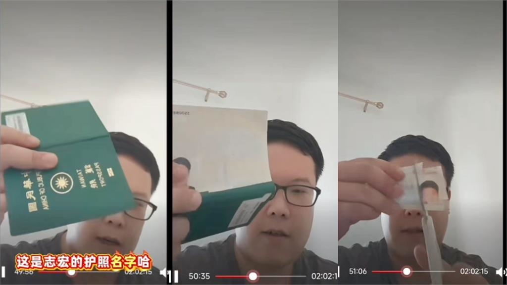 舔共台青「剪護照」拿中國身分！一票人讚「這點超勇」猛CUE館長
