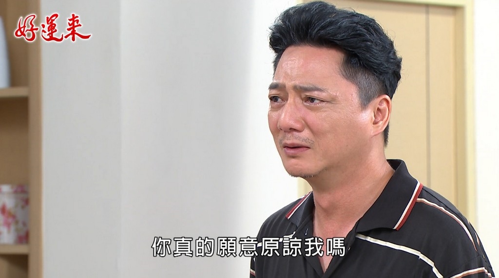 《好運來》神棍詐財破案　藍葦華再飆演技與傅子純和解！達茹破冰有望？