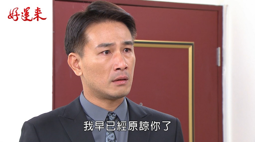 《好運來》神棍詐財破案　藍葦華再飆演技與傅子純和解！達茹破冰有望？