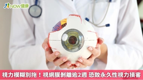 視力模糊別拖!視網膜剝離逾2週 恐致永久性視力損害