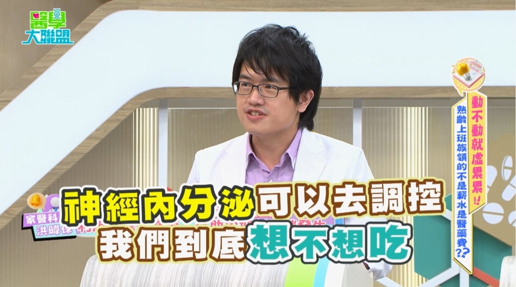 甩肉新招竟與「糞便」有關！？醫揭「腸道菌」驚人力量打破減肥想像