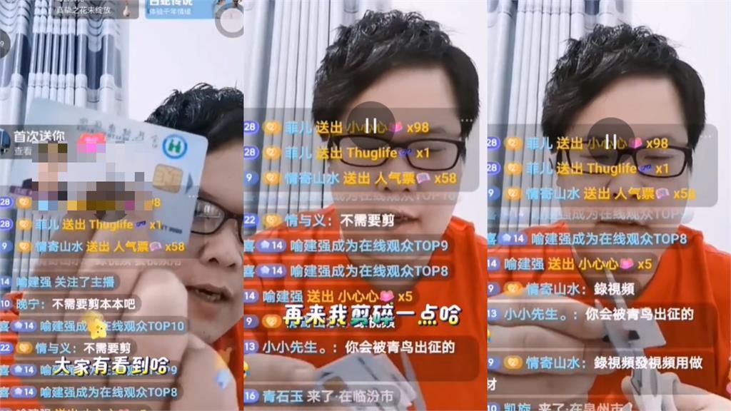  不只護照…舔共應志宏「開剪健保卡」！猛讚「祖國醫保」下秒慘遭中網2句打臉糗了