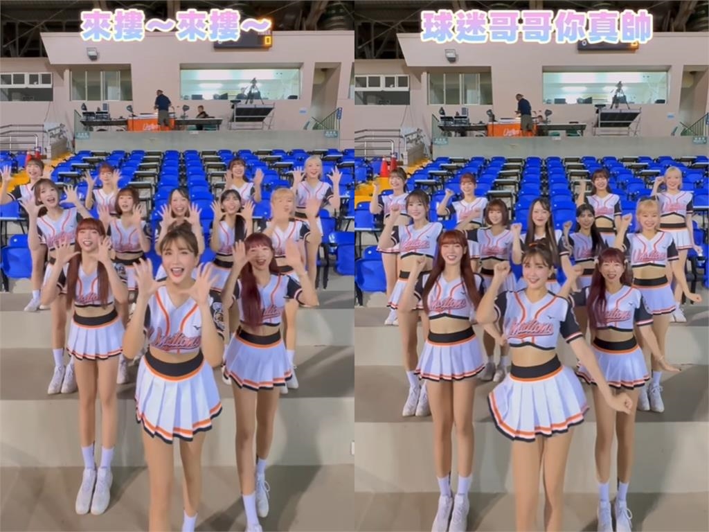 統一獅Uni Girls跟風跳「上車舞」!「短裙長腿神復刻」網暈車:無限循環下不