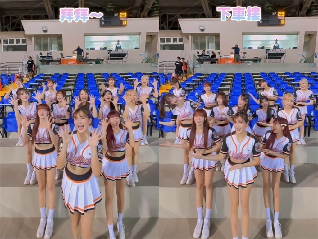 統一獅Uni Girls跟風跳「上車舞」!「短裙長腿神復刻」網暈車:無限循環下不