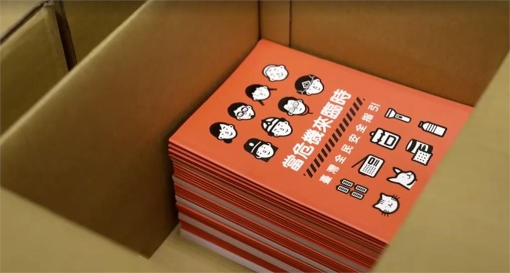 快新聞／當危機來臨時民眾如何應敵？　林飛帆「這樣說」