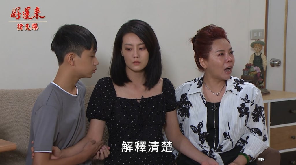 《好運來-EP188精彩片段》愛女心切 帶她回家