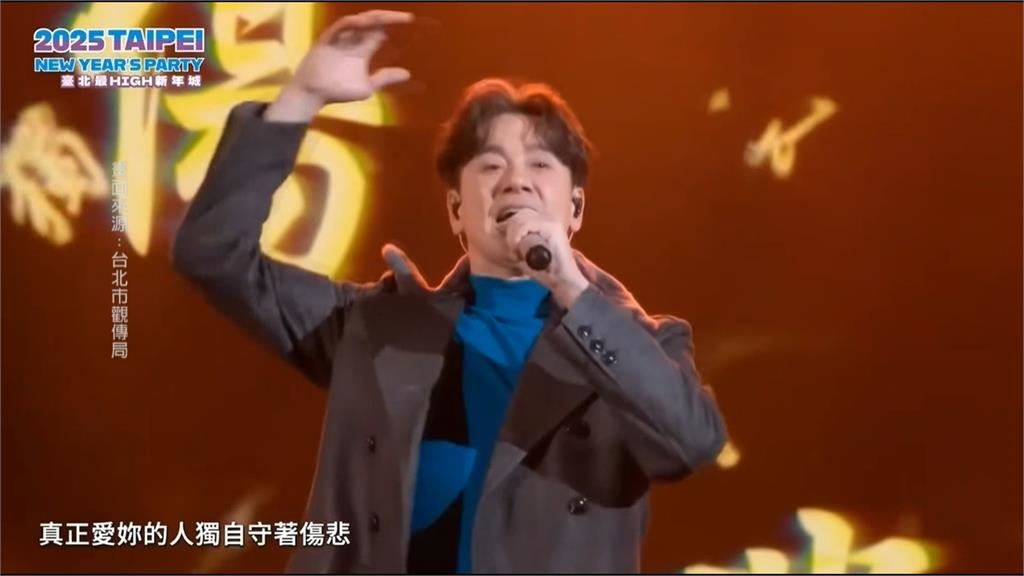 李聖傑新歌秀胸肌　傳年底首度攻蛋開唱　粉絲嗨翻