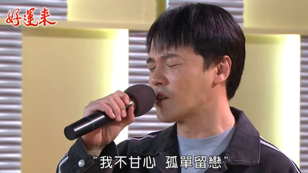 《好運來》黃文星回歸歌手身分!驚喜宣布「新歌錄製中」睽違多年再出輯