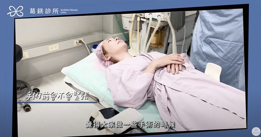 Makiyo才暴瘦剩36公斤!今無預警「入院動刀」手術畫面曝:要對自己有信心