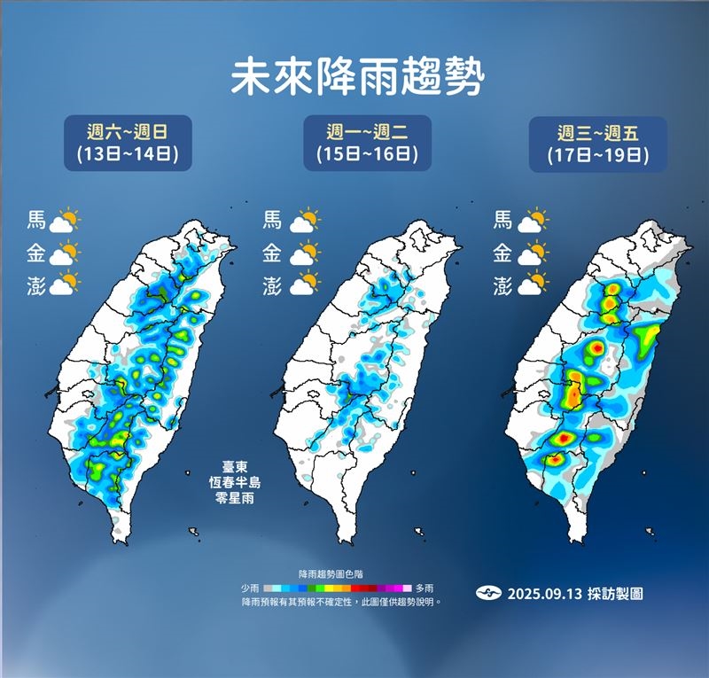 又有新颱要生成?專家警「這1天」熱帶擾動恐直撲台灣:雨彈連炸3天…
