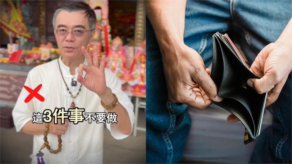 鬼月半夜「爽看恐怖片」財庫守不住?專家揭「3禁忌」提醒:觸犯易破財!