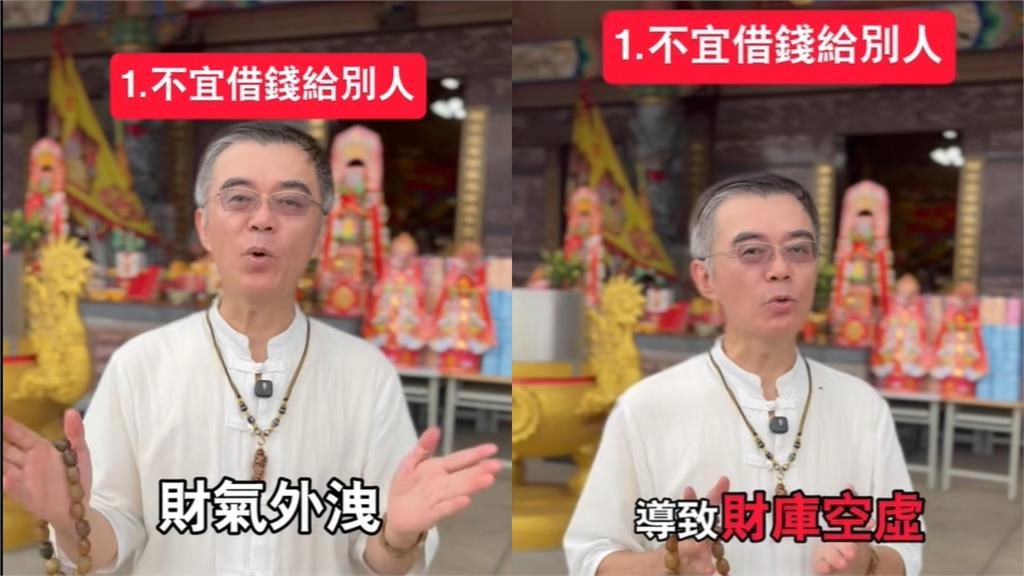 鬼月半夜「爽看恐怖片」財庫守不住?專家揭「3禁忌」提醒:觸犯易破財!