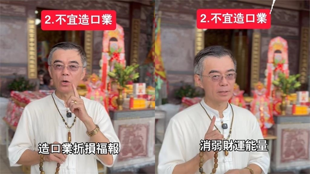 鬼月半夜「爽看恐怖片」財庫守不住?專家揭「3禁忌」提醒:觸犯易破財!