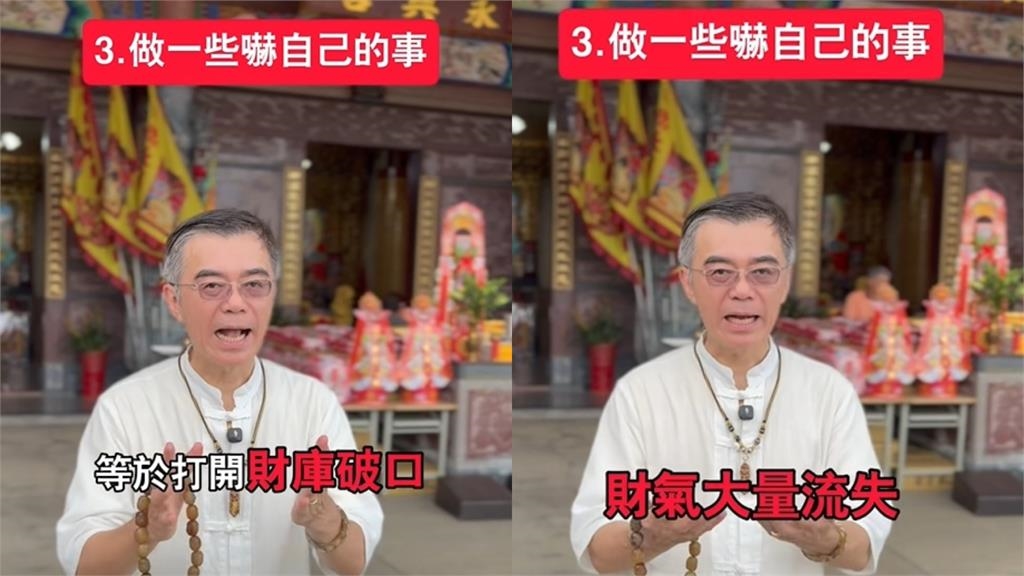 鬼月半夜「爽看恐怖片」財庫守不住?專家揭「3禁忌」提醒:觸犯易破財!