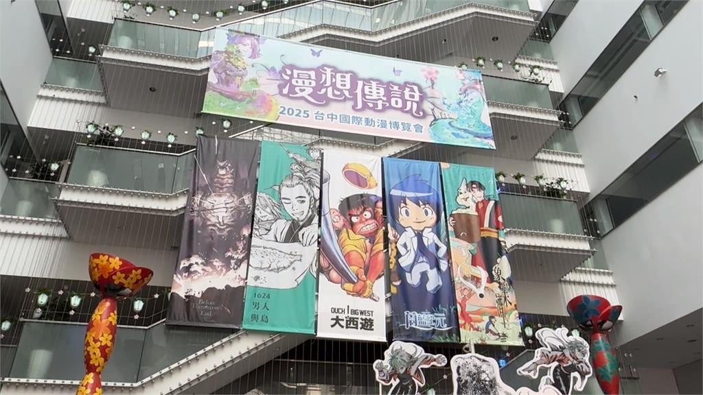 台中國際動漫博覽會開幕 盧秀燕扮寶可夢「小智」