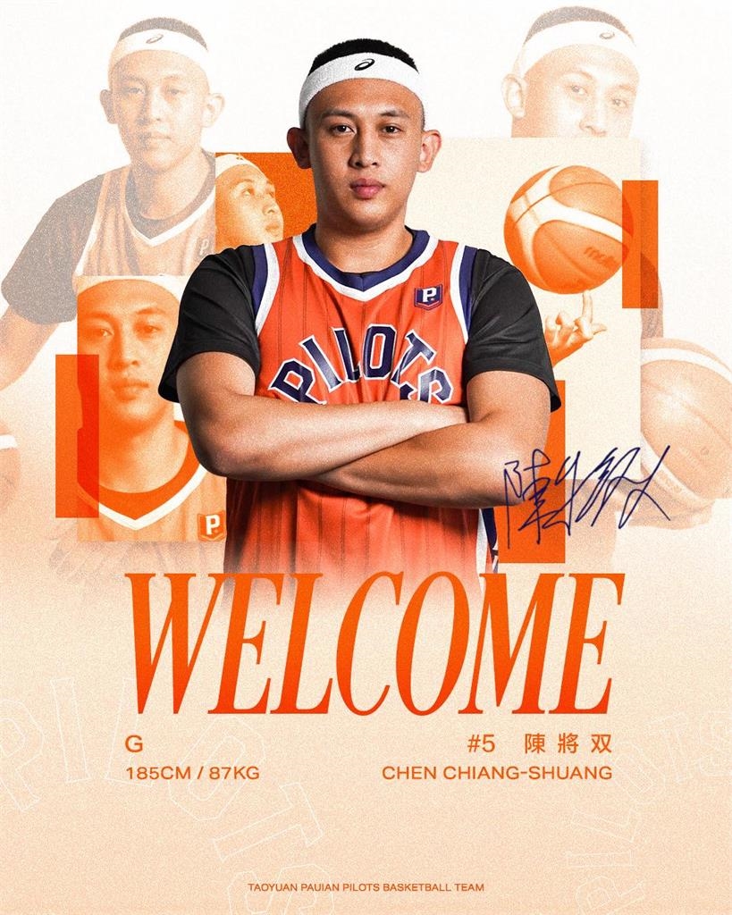 PLG／來囉登機囉！領航猿迎重磅補強　陳將双返台降臨飛行部隊