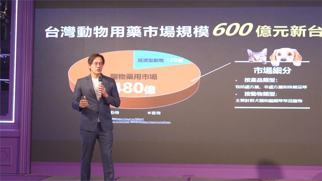 守護毛孩 降低類固醇使用量 生技公司舉行牛樟芝培育成果說明會