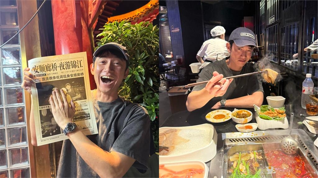 吳慷仁登上中國報紙被稱「頂流偶像」！發文「洩行蹤」嗨喊：後會有期