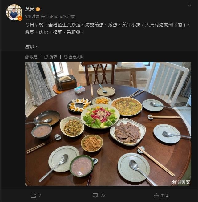 黃安宣布出家又曬「烤肉畫面」　怒發文揭「真實立場」：吃素一定上天堂？