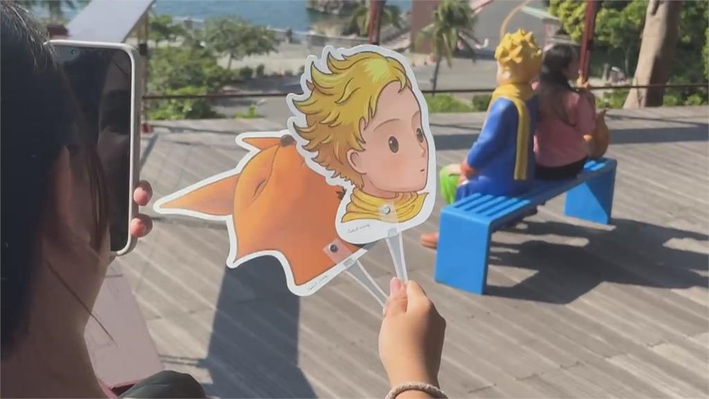 高雄西子灣就看得到! 「小王子抱狐狸」經典重現