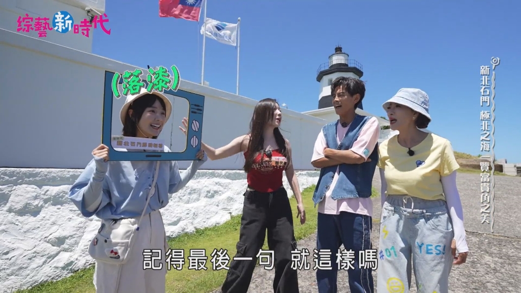 60歲楊繡惠改當外景主播！初亮相模樣曝光 出包畫面慘被放送