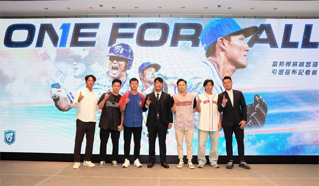 中職／再見了林哲瑄！明年開季舉辦引退賽　將「轉換身分」續留悍將