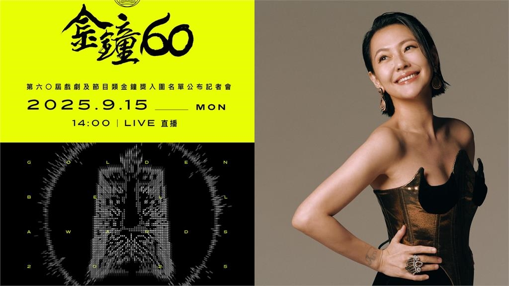 昔痛失大S停工神隱半年!小S入圍金鐘宣布「復出走紅毯」激動:想打給我姐