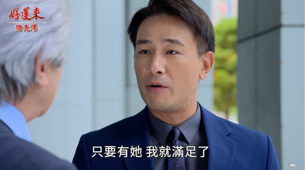 《好運來-EP189精彩片段》阿公想添孫  佩茹心動搖？
