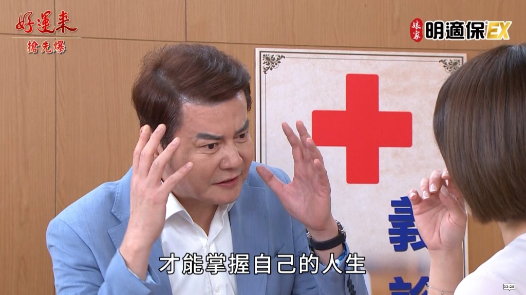 《好運來-EP189精彩片段》第三者的背影 被逮到了？