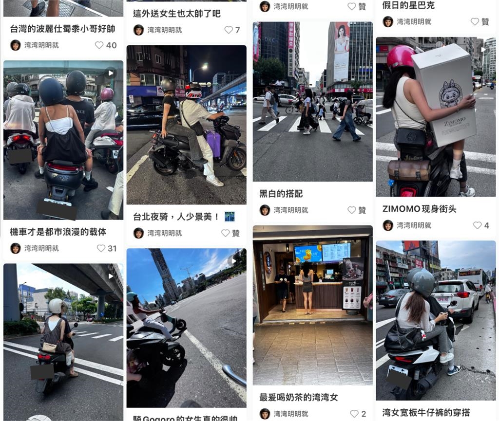 小紅書街拍台女穿搭「竟是偷拍」！全程無碼「真面目全曝光」網怒轟：超變態