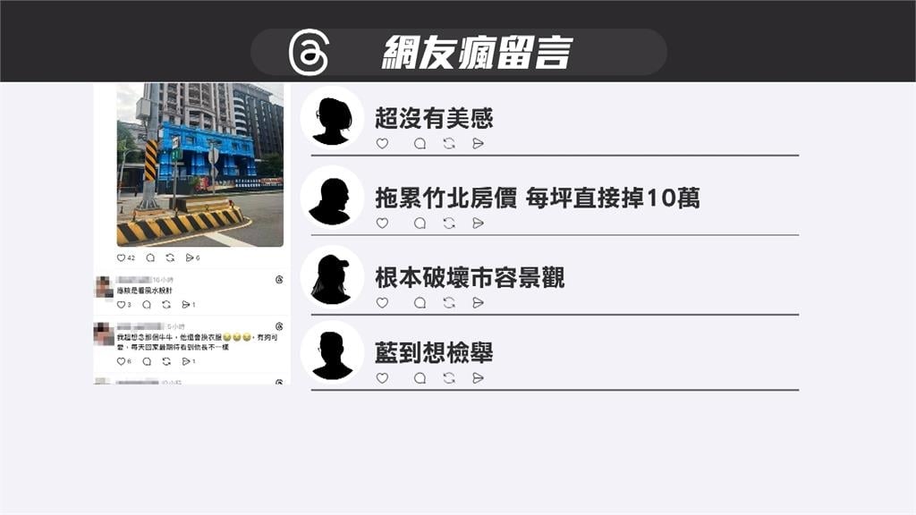 竹北「江海大樓」裝置牛牛消失改披藍衣 網友：超級沒美感