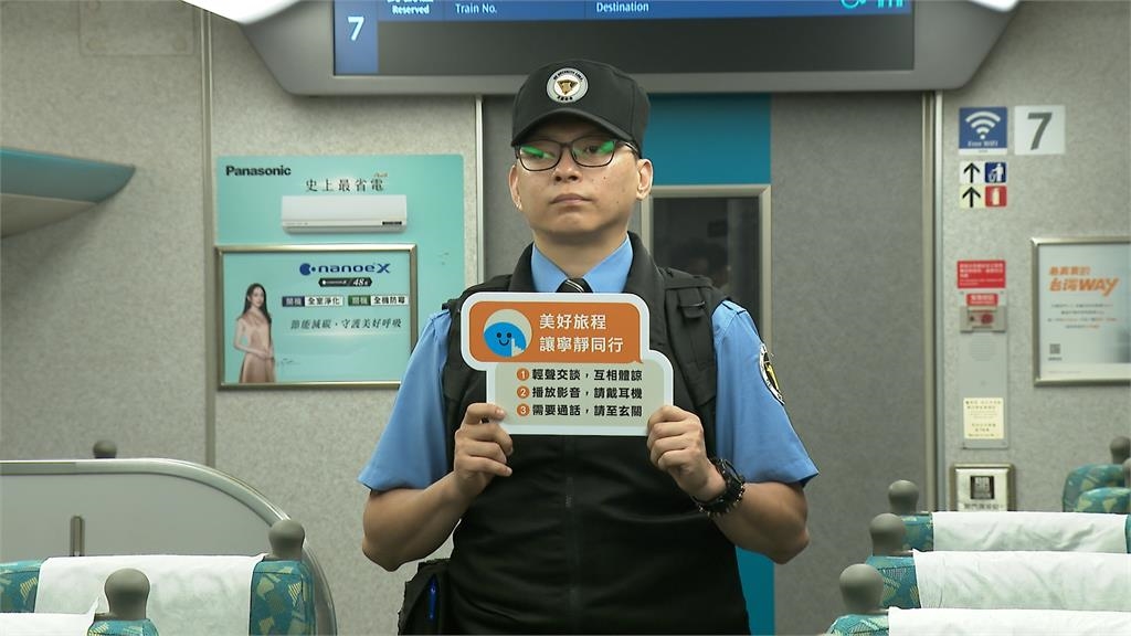 高鐵"寧靜車廂"9/22上路 用3C須戴耳機.講電話到玄關
