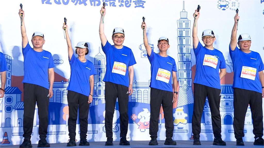 「台北城市路跑賽」開跑! 逾萬名跑者齊聚凱道