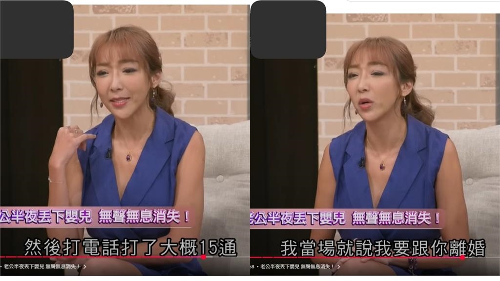 「資生堂千金」李宓尪丟包2嬰半夜搞失蹤 她揭背後原因怒吼:我要離婚!